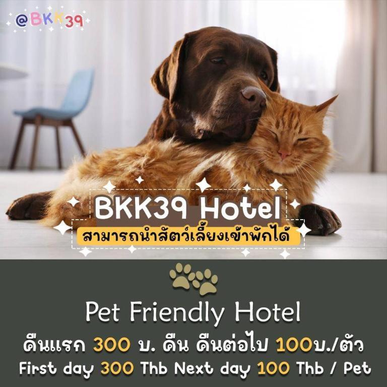 Bkk39 Airport Hotel Banguecoque Exterior foto